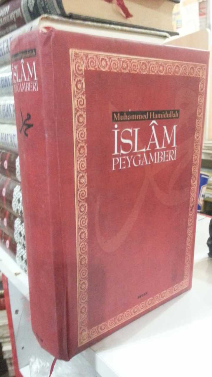 2.el, İslam peygamberi (Ciltli), Muhammed Hamidullah
