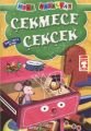 Çekmece Çekçek - Mini Masallar 2 (14)