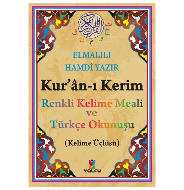 Yolcu, Cami Boy Kelime Üçlüsü Kuranı Kerim Renkli Kelime Meali Ve Türkçe Okunuşu