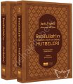 Resulullah'ın (sav) Hutbeleri (lüks Termo Deri Kapak 2 Cilt)