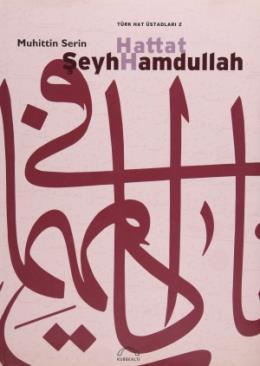 Hattat Şeyh Hamdullah, Prof. Dr. Muhittin Serin
