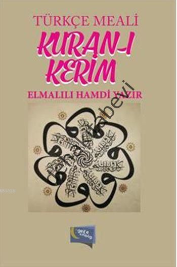 Kuran-ı Kerim Türkçe Meali, Elmalılı Muhammed Hamdi Yazır