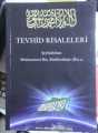 Tevhid Risaleleri, Muvahhid bin Abdilvehhab
