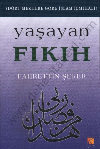 Yaşayan Fıkıh, Dört Mezhebe Göre İslam İlmıhali