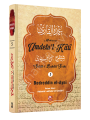 Umdetul Kari 5. Cilt, Bedreddin el-Ayni