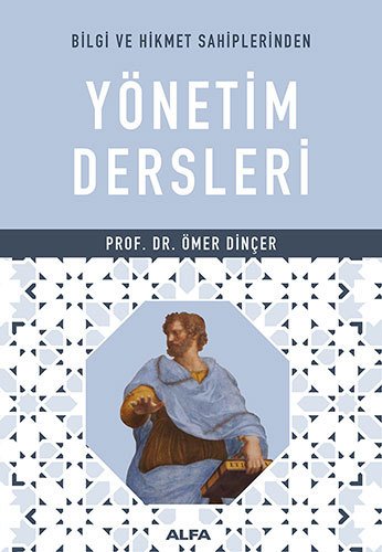 Yönetim Dersleri, Ömer Dinçer
