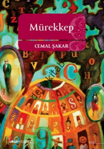 Mürekkep, Cemal Şakar