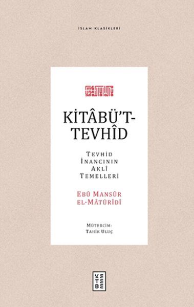 Kitabüt Tevhid Tevhid İnancının Akli Temelleri, Ebu Mansur el Matüridi