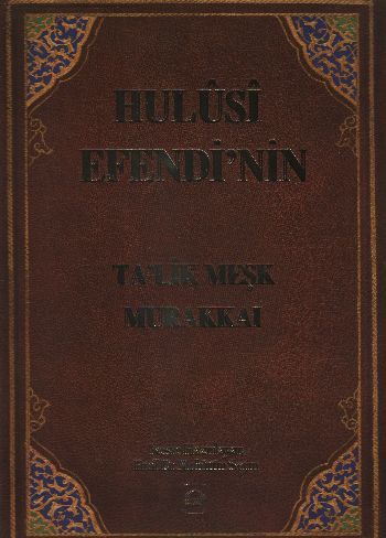 Hulusi Efendinin Meşk Murakkaı, Prof. Dr. Muhittin Serin