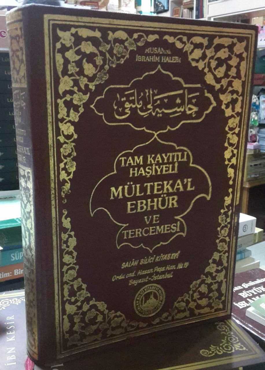 2. el, Tam Kayıtlı Haşiyeli Mülteka'l Ebhür ve Tercemesi 2. cilt