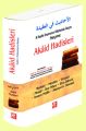 8 Hadis İmamının Kitabında Geçen Seçme Akaid Hadisleri