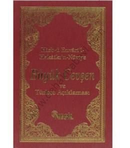 Büyük Cevşen ve Türkçe Açıklaması (Cep Boy - 4 Renk)