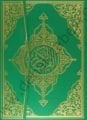 Kuranı Kerim Bilgisayar Hatlı (Cami Boy, Kod,015) (Türkçe Fihristli)