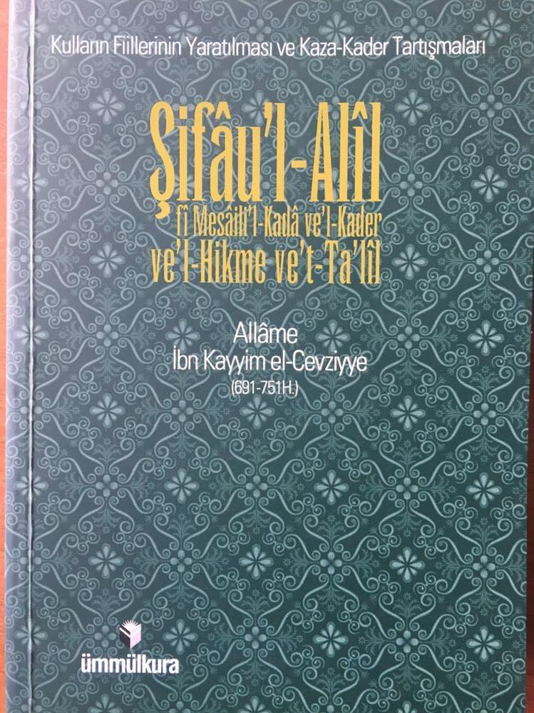 Şifaul Alil, İbn Kayyım El-Cevziyye