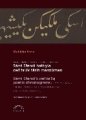 Sami Efendi Hattıyla Celi Talik Tarih Manzumesi, Prof. Dr. Muhittin Serin