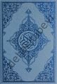 Kuranı Kerim (Rahle Boy Kod: 017), Seda Yayınları
