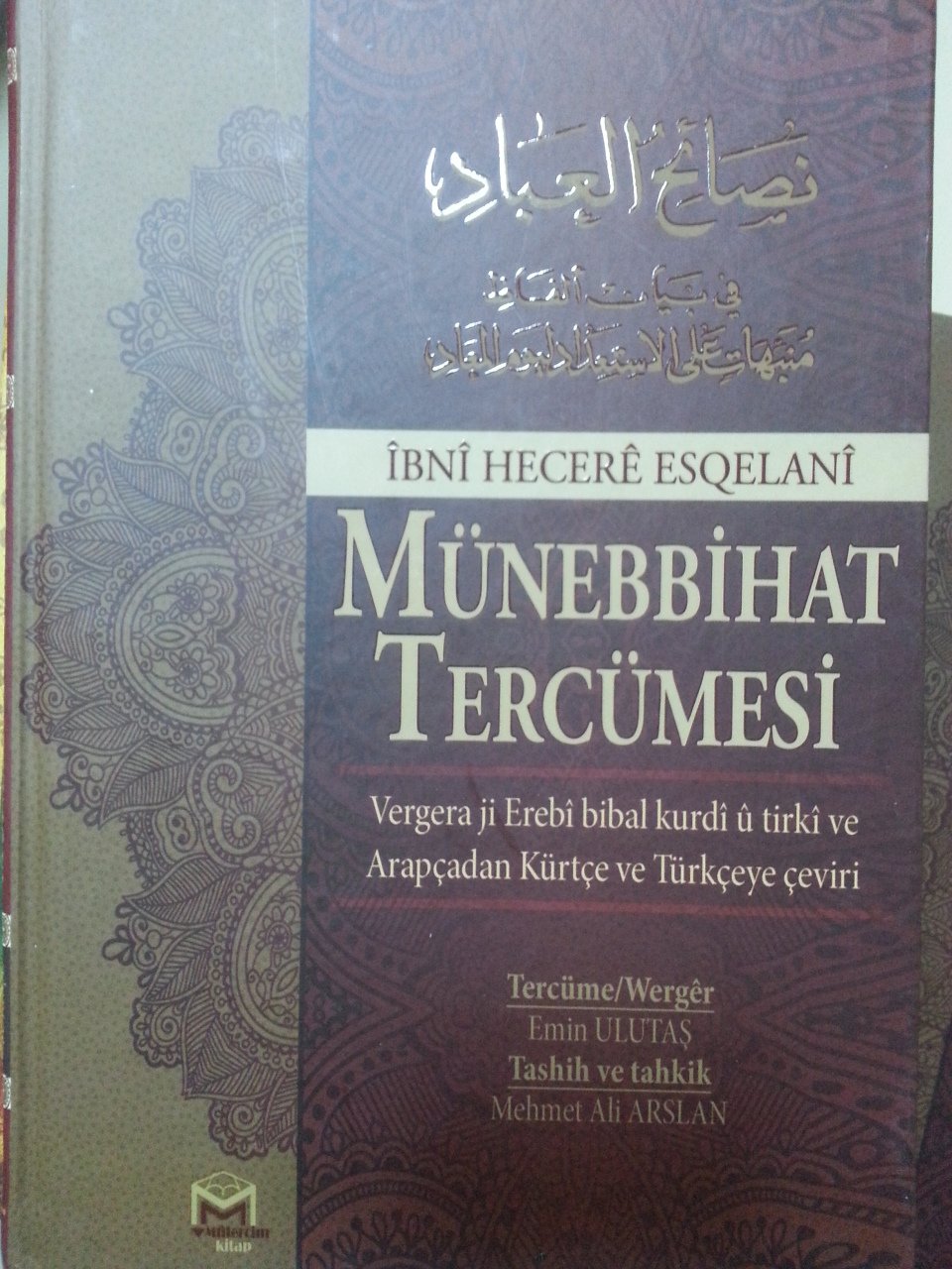 Münebbihat (Arapça-Türkçe-Kürtçe), Mütercim Kitap