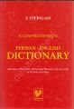 Persian-English Dictionary,  ( Farsça – İngilizce Lugat Tıpkıbasım   ) F.Steingass