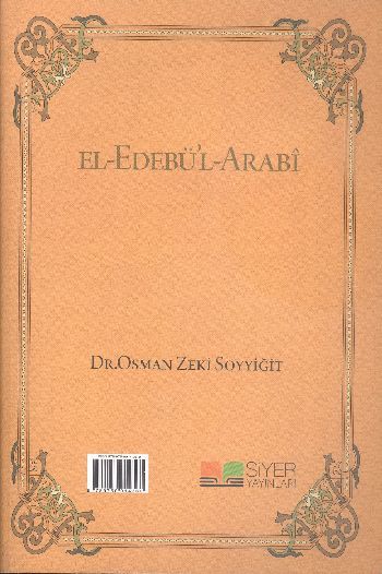 EL EDEBÜL ARABİ