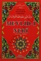 Mevlid-i Nebi (Kod, 106) (Aleyhisselatü Vesselam)