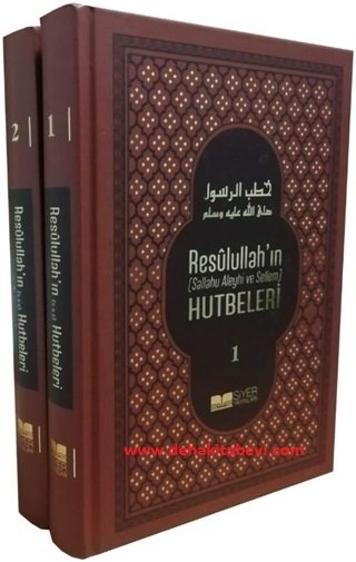 RESULULLAHIN HUTBELERİ(KUŞE SIVAMA)