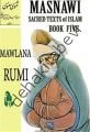Masnawi Sacred Texts of Islam - Book Five, Mevlana Celaleddin-i Rumi