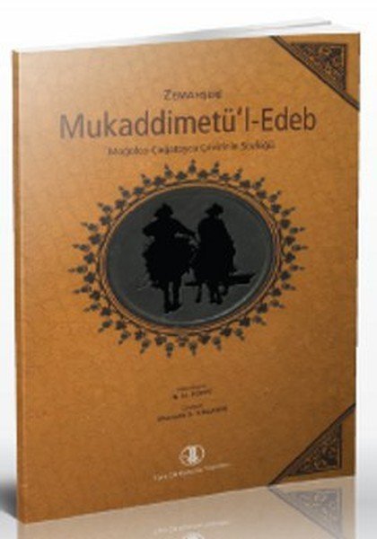 Zemahşeri Mukaddimetü'l Edeb