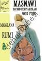 Masnawi Sacred Texts of Islam - Book Four, Mevlana Celaleddin-i Rumi