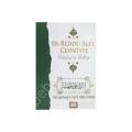 Cehmiyeye Reddiye Darimi, Er-Reddu Ale'l Cehmiyye