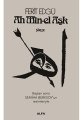 Ah Min-el Aşk (Ciltli), Ferit Edgü