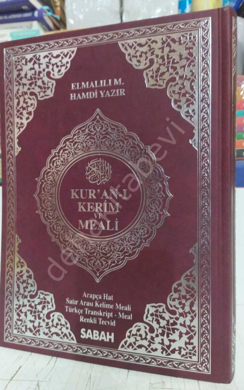 Bilgisayar Hatlı 5 li Ku'ran-ı Kerim, Rahle Boy