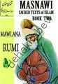 Masnawi Sacred Texts Of Islam - Book Two, Mevlana Celaleddin-i Rumi