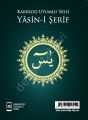 Karekod Uyumlu Sesli Yasini Şerif, Medrese