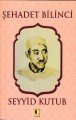 Şehadet Bilinci-Seyyid Kutup, Ehil Yayınları