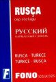 Fono Rusça Cep Sözlüğü Rusça Türkçe Türkçe Rusça