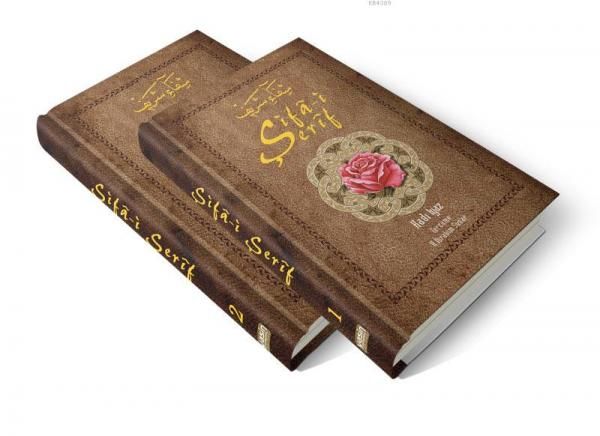 Şifa-i Şerif (2 Cilt Takım) Kadi İyaz el Endulusi