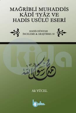 Mağribli Muhaddis Kadi 'Iyaz Ve Hadis Usulü Eseri