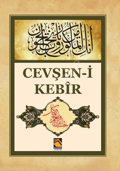 Cevşen-i Kebir, Gülser Keçeci