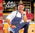 Ardanın Mutfağı Ciltli, Arda Türkmen, Doğan Kitap