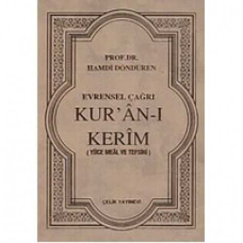 Kur'an-ı Kerim Evrensel Çağrı, Yüce Meal ve Tefsiri