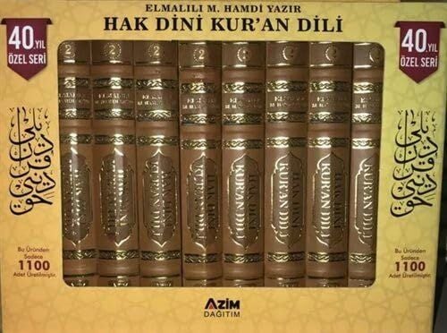 Hak Dini Kur'an Dili (10 Cilt Takım ) (40. Yıl Özel Seri) Elmalılı Hamdi Yazır