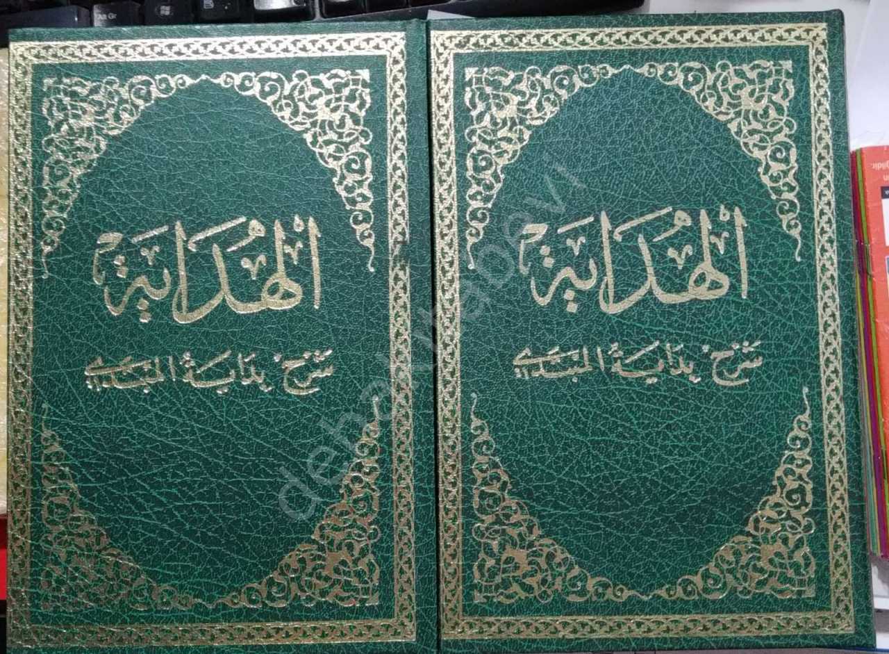 el hidaye şerhi bidayetü'l-mübtedi 2 cilt takım