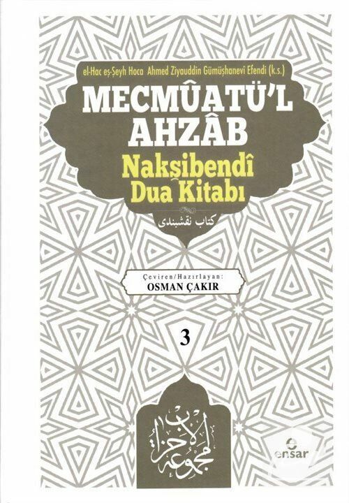 Mecmûatü'l Ahzab Nakşibendî Dua Kitabı (3)