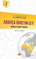 Arapça Öğretim Seti Cilt 2  -Durusu’l Lugati’l Arabiyye, Guraba Yayınları
