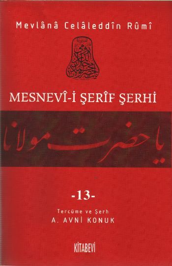 Mesnevi i Şerif Şerhi 13 Cilt 1. Hamur, Mevlana