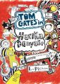 Tom Gates'in Harika Dünyası Ciltli, Liz Pichon