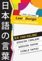 Lear Nihongo Japonca Kelimeler İlk 1000 Kelime , Cinius Yayınları