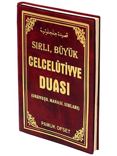 Celcelutiyye Duası Okunuşu Manası Sırları (Dua-102)