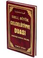 Celcelutiyye Duası Okunuşu Manası Sırları (Dua-102)