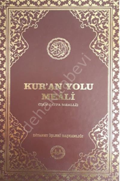Kuran Yolu Meali (Tam sayfa mealli) Hafız Boy Bilgisayar Hattı , Diyanet İşleri